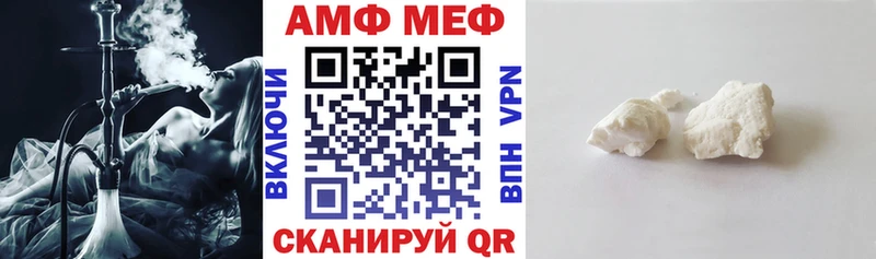 Купить закладки  Лабытнанги  АМФ VHQ 