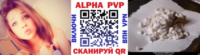 APVP кристаллы  Купить где  Лабытнанги 