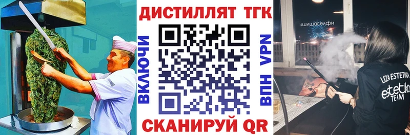 Купить  Лабытнанги  Печенье с ТГК марихуана 