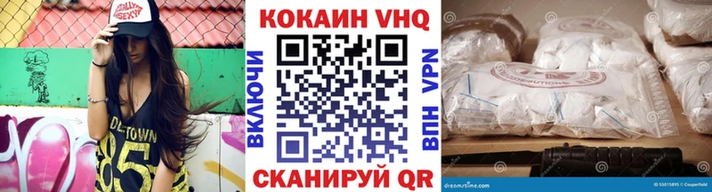 Купить Лабытнанги Кокаин Боливия
