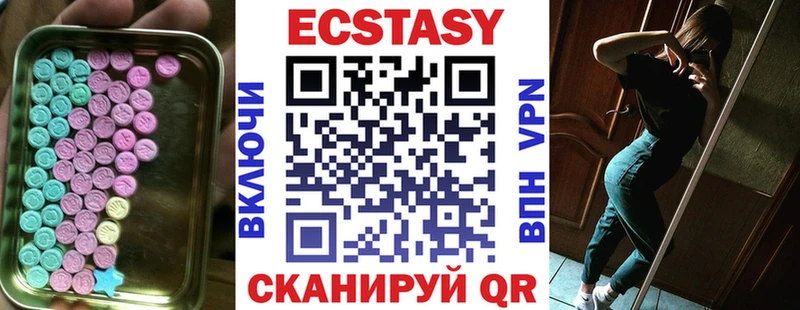 Купить закладки  Лабытнанги  Ecstasy XTC 