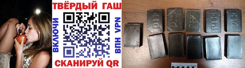 Купить закладки  Лабытнанги  Гашиш Изолятор 