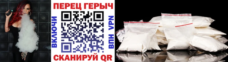 ГЕРОИН гречка  Купить закладки  Лабытнанги 