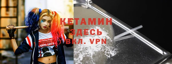 альфа пвп Переславль-Залесский