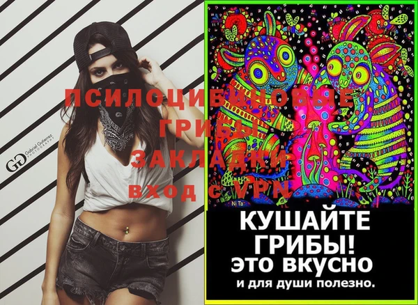 бутик Осинники