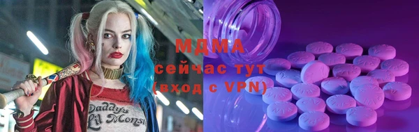 соль курить ск Осташков