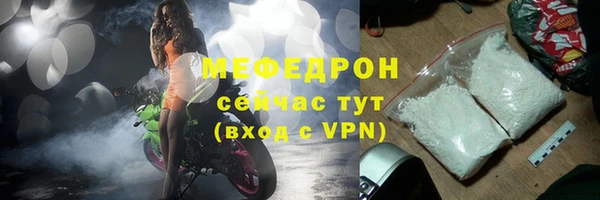 бутик Осинники