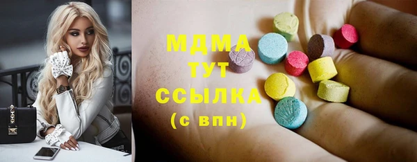 PSILOCYBIN Болхов