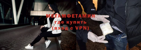 соль ск Болохово