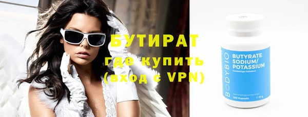 spice Валуйки