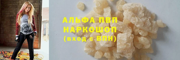 соль курить ск Осташков