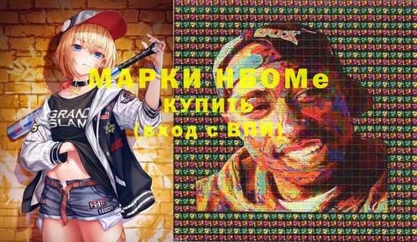 бутик Осинники