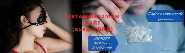 соль ск Болохово