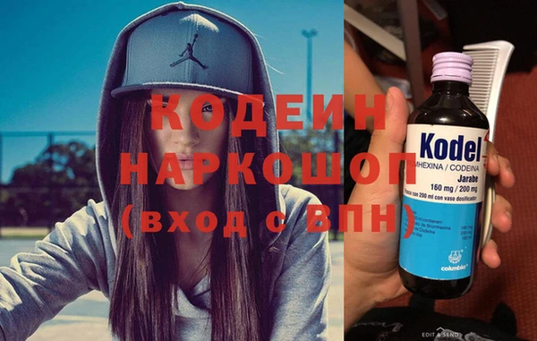 бутик Осинники
