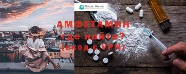 альфа пвп Пестово