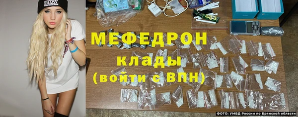 гидра Болотное