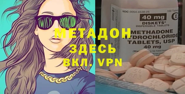 бутик Бутурлиновка