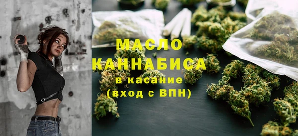 соль курить ск Осташков