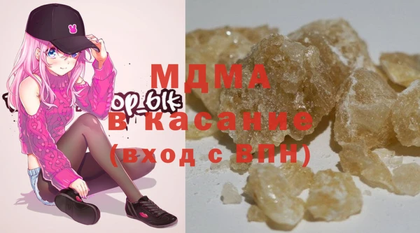 соль курить ск Осташков