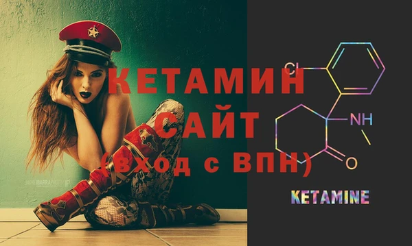 бутик Осинники