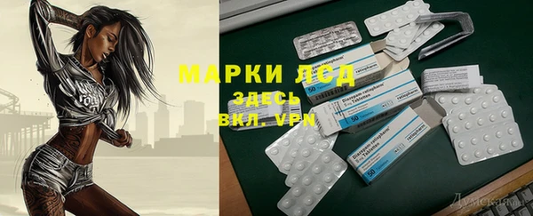 бутик Осинники
