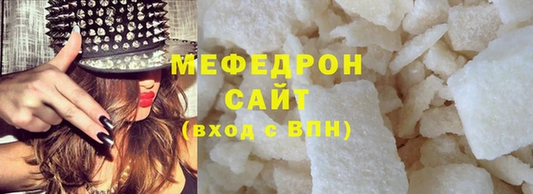 бошки Пересвет