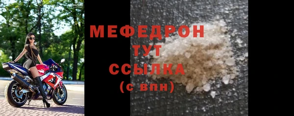 соль курить ск Осташков