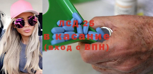 соль курить ск Осташков