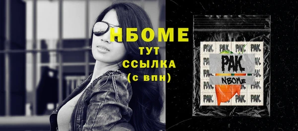 соль курить ск Осташков