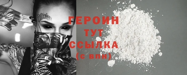 соль курить ск Осташков