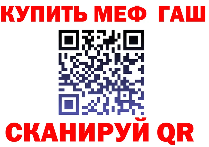 А ПВП Crystall зеркало это kraken Лабытнанги
