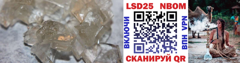 ЛСД экстази кислота Купить Лабытнанги