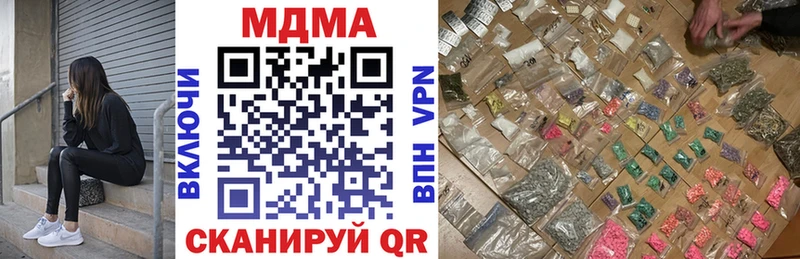 MDMA молли Купить Лабытнанги