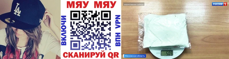 Меф 4 MMC  Купить  Лабытнанги 
