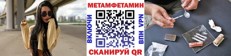 Метамфетамин витя  Купить  Лабытнанги 