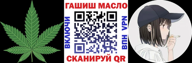 Купить закладки  Лабытнанги  ТГК жижа 